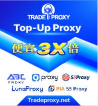 tradeproxy